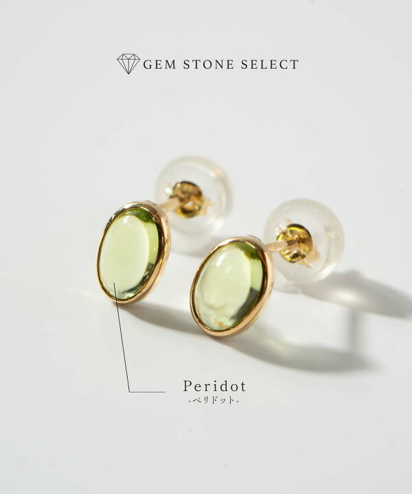 楽天市場】ペリドット ピアス 18金 18k 金 天然石 【enlille-oliva 