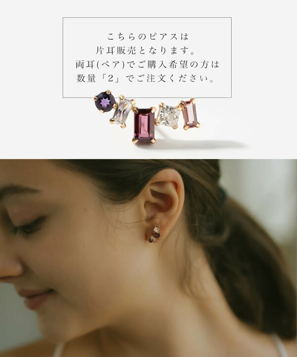 楽天市場】アメジスト ガーネット 片耳 ピアス 天然石 金属アレルギー 