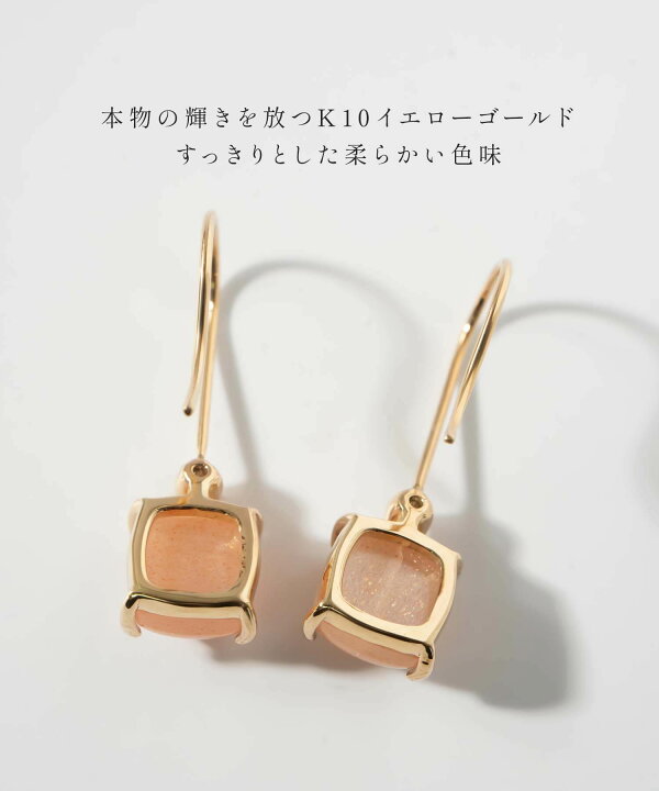 楽天市場】ピンク 天然石 ゴールド ピアス 10K 金属アレルギー 対応 