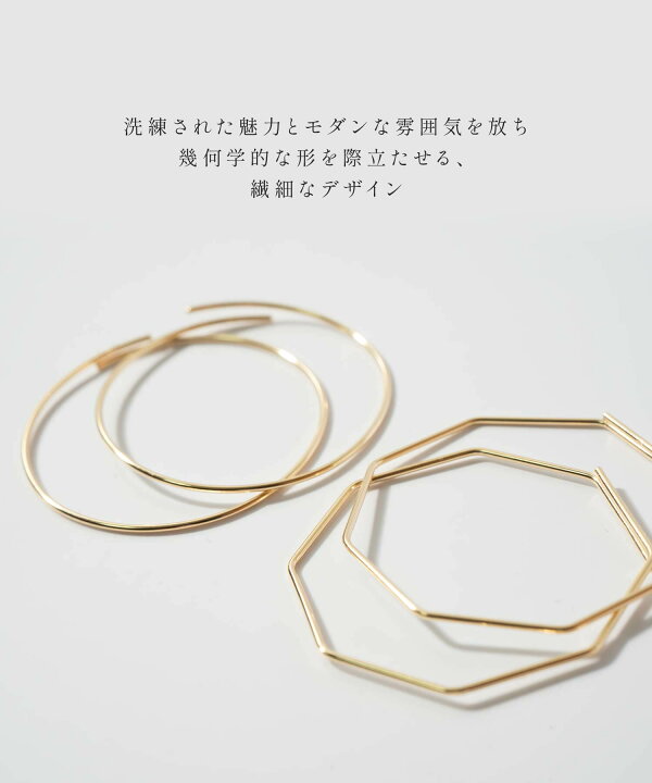 楽天市場】幾何学 ピアス 金属アレルギー 対応 【samos-filo サモス  