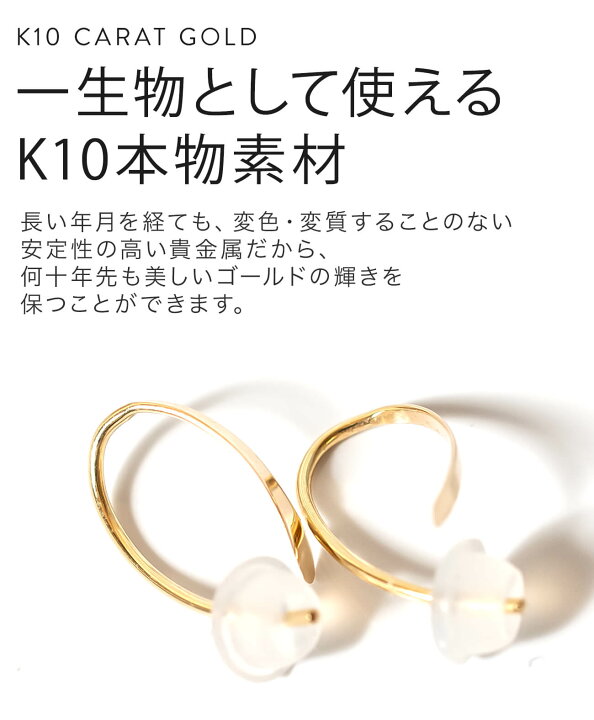 楽天市場】【日本製・甲府ブランド】 ピアス 金属アレルギー フープ  