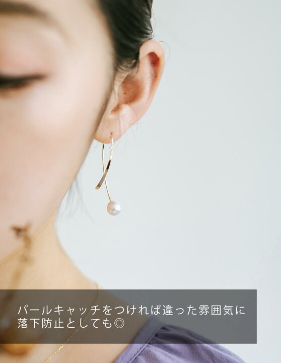 楽天市場】【もれなく淡水パールキャッチプレゼント・ドラマ衣装協力 