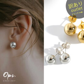 【残りわずか(8mm)・訳ありアウトレット品】★通常価格→アウトレット価格 8mm 10mm シルバー925 ピアス レディース シンプル 【HELMIE ヘルミー】 ボールピアス ピアス ゴールド ピアス Silver925 金属アレルギー対応 両耳用 ピアス ピアス カジュアル フォーマル