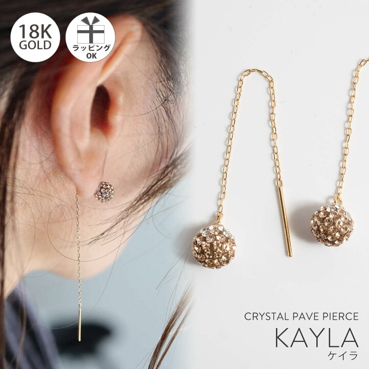 楽天市場 ピアス 18k 揺れる ゴールド グラデーションパヴェ ピアス クリスタル Kayla ケイラ 両耳用 丸玉 シルバー チェーンピアス ガラス ピアス 人気 大人 可愛い おしゃれ ピアス リング Ops