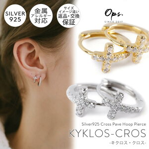 t[vsAX Vo[ ςȂ L[rbN WRjA ykyklos-cros LNXENXz  AM[ ܂ꎮ Vo[925 \ NX 18Kdグ sAX S[h k18 