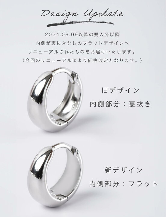 楽天市場】【1000円OFFクーポン】 フープピアス シルバー 金属 