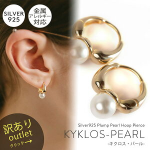 y󂠂AEgbgizʏ퉿iAEgbgi AM[ Ή p[ sAX Ԃ牺 t[v  ykyklos-pearl LNXEp[z sAX 18k dグ Vo[925 ^ 