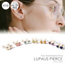 ピアス 金属アレルギー つけっぱなし 7色 お守り 天然石 ピアス カボション 【LUPAUS ルパウ】 小ぶり シンプル ゴールド 10k 誕生石 10金 k10 オパール シトリン ペリドット アメシスト ブルートパーズ ロードクロサイト ラピスラズリ パワーストーン お守り