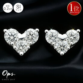 プラチナ 0.2ct ダイヤモンド ダイヤ ピアス ハート 一粒 Pt900 18k つけっぱなし 小さめ ソリティア 【majerta マジェルタ】 プラチナ900 金属アレルギー 対応 レディース ジュエリー アクセサリー プレゼント 大人 可愛い おしゃれ 軽量