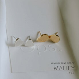 キャッチ ピアス 金属アレルギー シルバー925 18k 18金 仕上げ【Maliey マリィ】 レディース ピアス フラット ドロップ しずく 雫 ハート 小さい かわいい シンプル ゴールド仕上げ Silver925 カジュアル おしゃれ