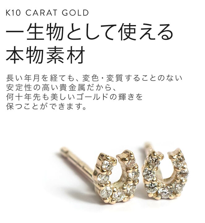 楽天市場】ミニピアス つけっぱなし ピアス 10k 小さめ 天然ダイヤ  
