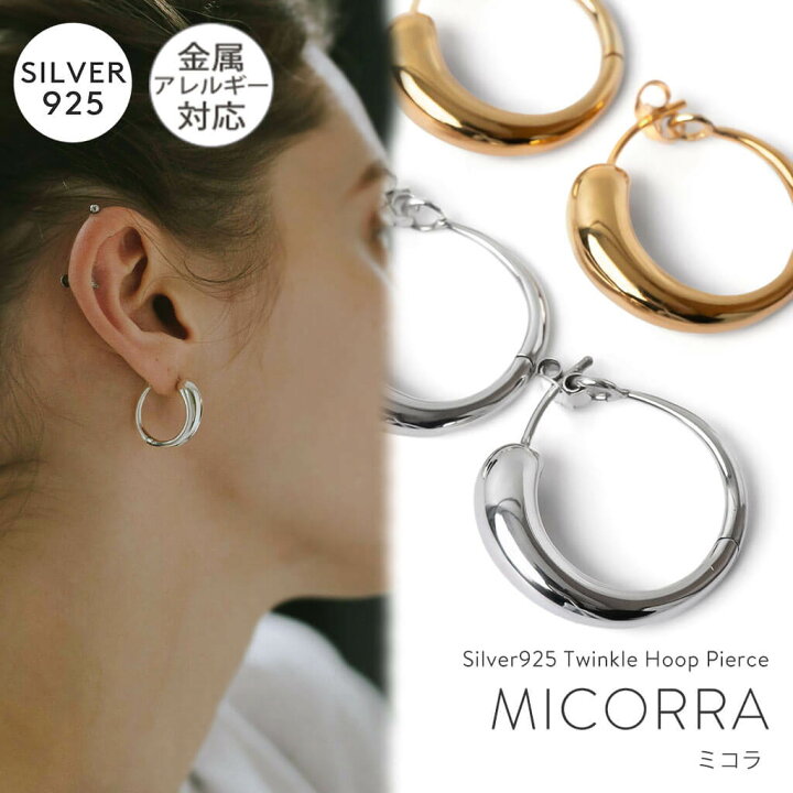 楽天市場】ピアス 金属アレルギー 対応 シルバー925 フープピアス 18k 