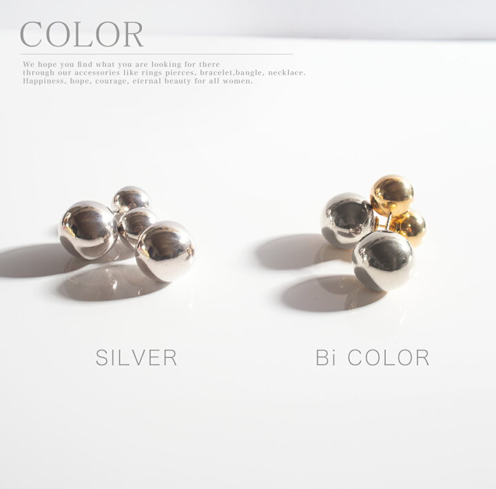 楽天市場 雑誌掲載アイテム ピアス シルバー ボール Pallo パロ Silver925 シルバー925 バックキャッチピアス ダブルキャッチ シルバーピアス 大ぶり 両耳用 丸玉 シルバー トライバルピアス レトロ おしゃれ 金属アレルギー ピアス リング Ops 楽天市場 雑誌掲載アイテム ピアス シルバー ボール Pallo パロ Silver925 シルバー925 バックキャッチピアス ダブルキャッチ シルバーピアス 大ぶり 両耳用 丸玉 シルバー トライバルピアス レトロ おしゃれ 金属アレルギー ピアス リング Ops