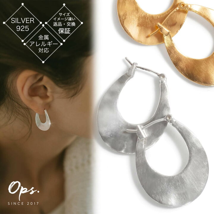 楽天市場】ピアス 金属アレルギー フープ 大きめ シルバー 【 PEDOL  