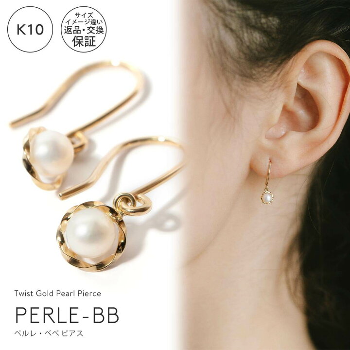 楽天市場】パール ピアス 一粒 ぶら下がり 小さい フープ 【perle-bb 