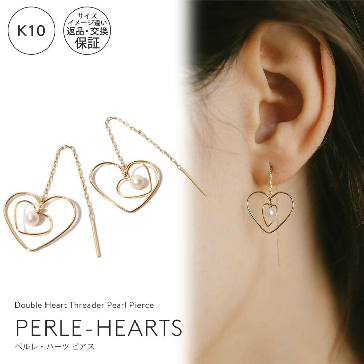 楽天市場】パール ピアス 揺れる ハート ピアス キラキラ 【perle 