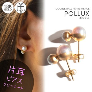yЎ̔z p[ sAX 18k {^ yPOLLUX |NXz p[sAX 18 k18 18k _u{[ ۋ fB[X WG[ ANZT[ Mtg v[g l   