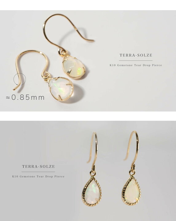 楽天市場】【ドラマ衣装協力】 ピアス 揺れる かわいい 天然石 金属 