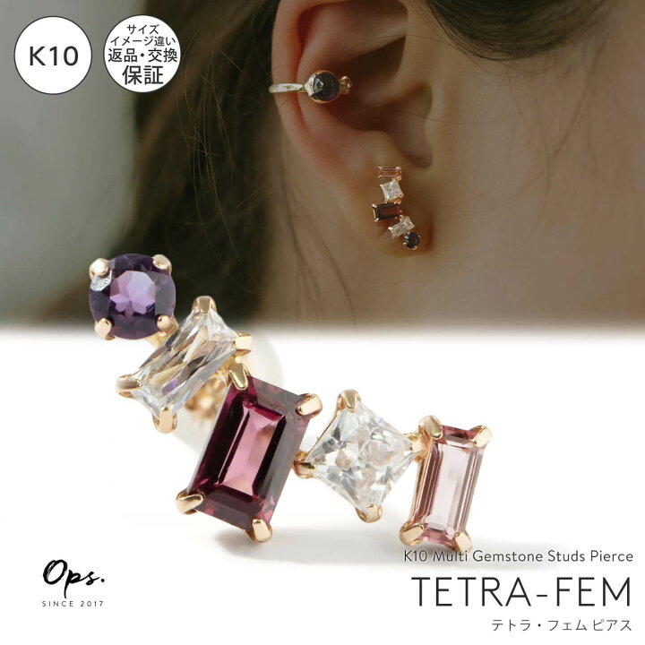 楽天市場】アメジスト ガーネット 片耳 ピアス 天然石 金属アレルギー  