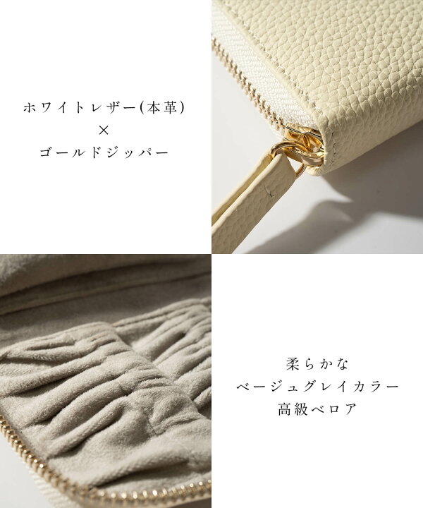 楽天市場】【訳ありアウトレット品】ジュエリーポーチ 本革 【COFFREA 