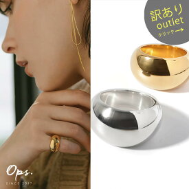 【訳ありアウトレット品】 ピンキーリング 指輪 レディース シルバー リング 925 【Barola バローラ】 シルバーリング 小指 大ぶり 重ね付け 金属アレルギー 対応 おしゃれ ゴールド シンプル レディースジュエリー アクセサリー プレゼント