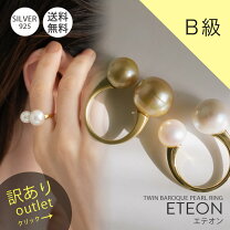 楽天市場】バロックパール リングの通販