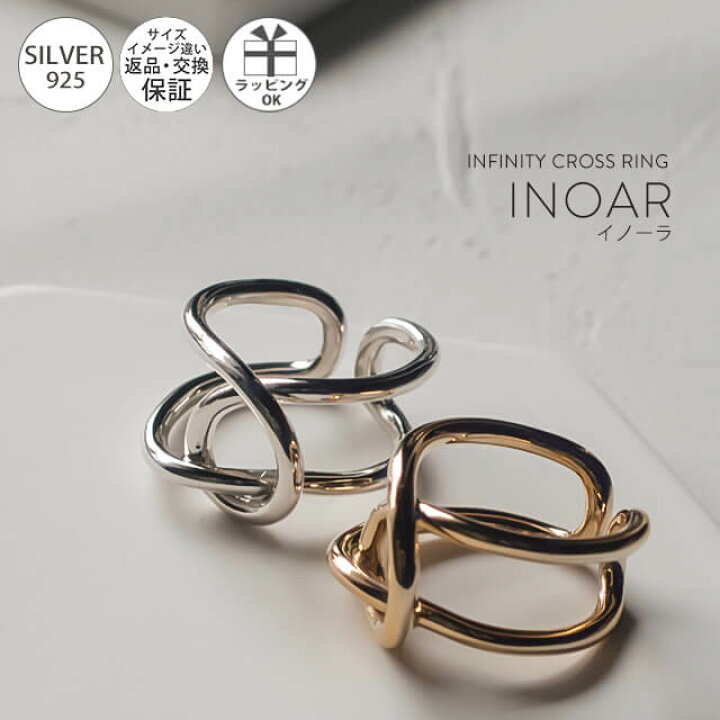 レビュー高評価のおせち贈り物 シンプル デザイン ウェーブ リング センス 金 銀 指輪 韓国 10