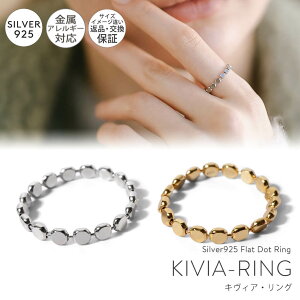 yc킸z hbg O w fB[X Vo[ k18 dグ ykivia-ring LBAz hbgO O Vo[925 S[h Vv 18k 18 lw O 9 11 13 ؚ ׂ