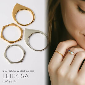【残りわずか(ドロップ) ・雑誌衣装協力】 リング レディース ゴールド 指輪 シルバー k18 仕上げ 【LEIKKISA レイキッサ】 六角形 多角形 ドロップ リング 華奢 細め シルバー925 シンプル 18k 18金 シンプル ゴールド 18K仕上げ シルバーリング Silver925 k18 18金