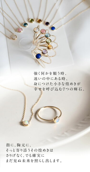 楽天市場】【ドラマ衣装協力】 天然石 ネックレス レディース 7色展開 