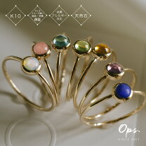楽天市場】カボション リング（種類（宝石）水晶,ペリドット）の通販