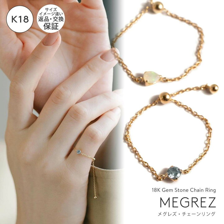 楽天市場】リング 指輪 18k ゴールド レディース 【megrez-gems 