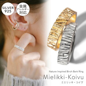 yc킸z w fB[X  O   Vo[ k18 dグ ymielikki-koivu-ring ~GbLERCz ؖڒ Ch L }bgS[h }bgVo[ Vo[925 V