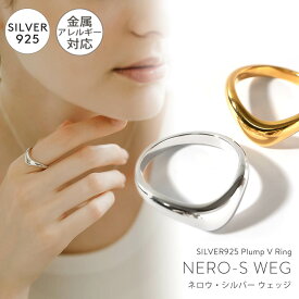 シルバー925 リング 太め レディース 【nero-s-ring-weg ネロウ・シルバー】 重ねづけ Vバンド リング Vライン V字 金属アレルギー 対応 リング 18金 仕上げ ゴールド k18 18k 人差し指 指輪 レディース おしゃれ 誕生日 プレゼント 女性 30代 メンズ シンプルアクセ 保証
