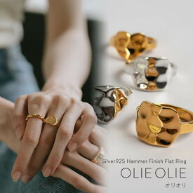 指輪 リング シルバー925 本物素材 ごつめ 太め レディース 【Olieolie オリオリ】 金属アレルギー ハート スクエア 槌目 シンプル 18k 18金 シンプル ゴールド 18K仕上げ シルバーリング Silver925