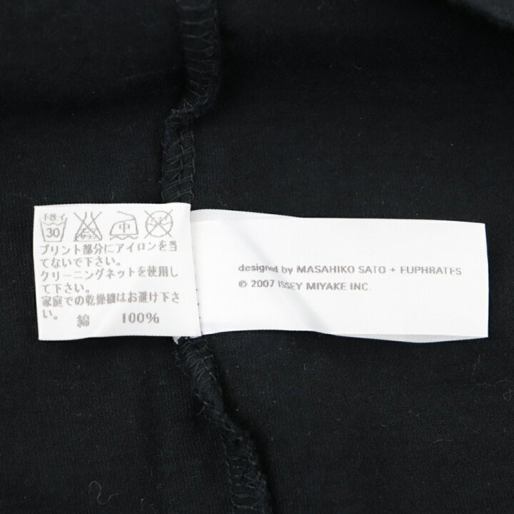 楽天市場】美品 イッセイミヤケ A-POC INSIDE 半袖Tシャツ レディース  