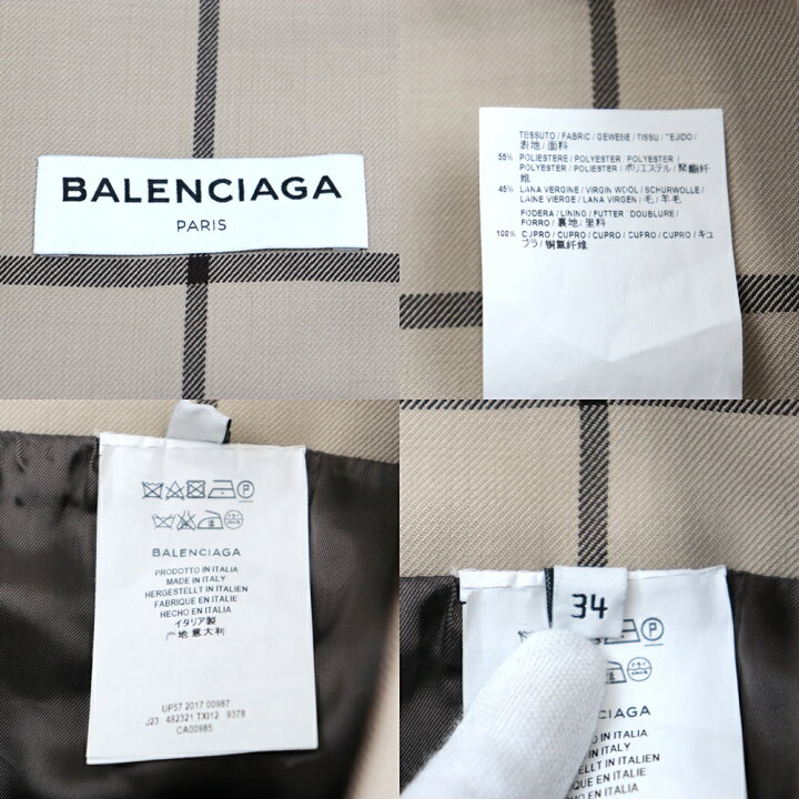 楽天市場】【クリアランスSALE】美品 バレンシアガ プリーツチェック  