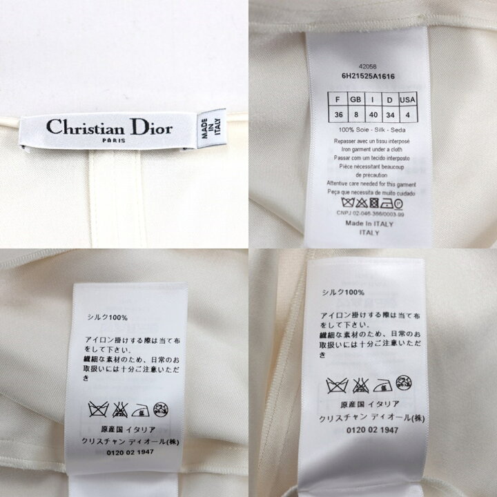 楽天市場】美品 クリスチャンディオール ボウタイリボン シルク 