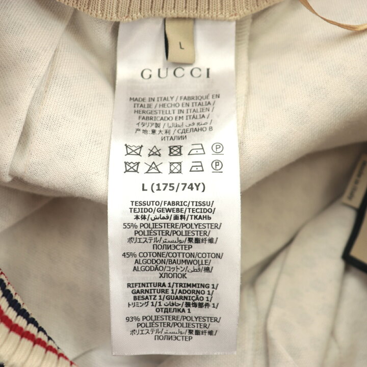 楽天市場】美品 グッチ インターロッキングロゴ 総柄 プリーツ ロング 