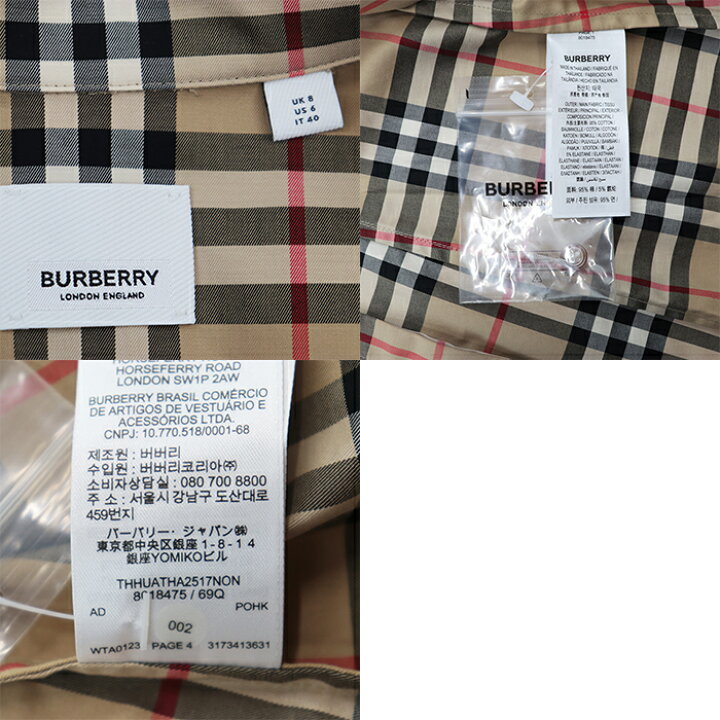 楽天市場】【未使用】バーバリー ノバチェック 比翼 長袖シャツ  