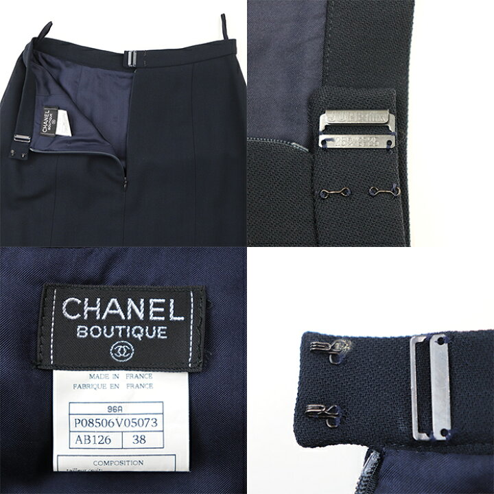 楽天市場】【美品】 シャネル 96A P08506 ウール セットアップ 