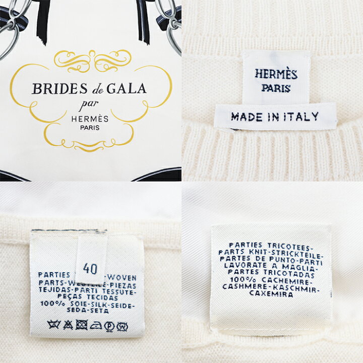楽天市場】【美品】エルメス Brides de Gala ブリッド ドゥ ガラ 式典  