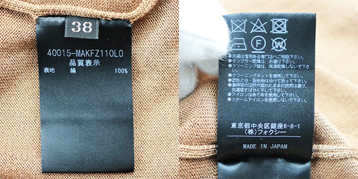 楽天市場】【美品】フォクシー ニューヨーク COLLECTION シルク100 
