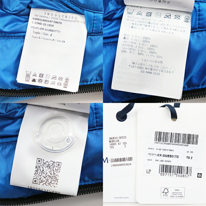 楽天市場】クリアランスSALE【未使用】モンクレール 2022年製 PEUPLIER 
