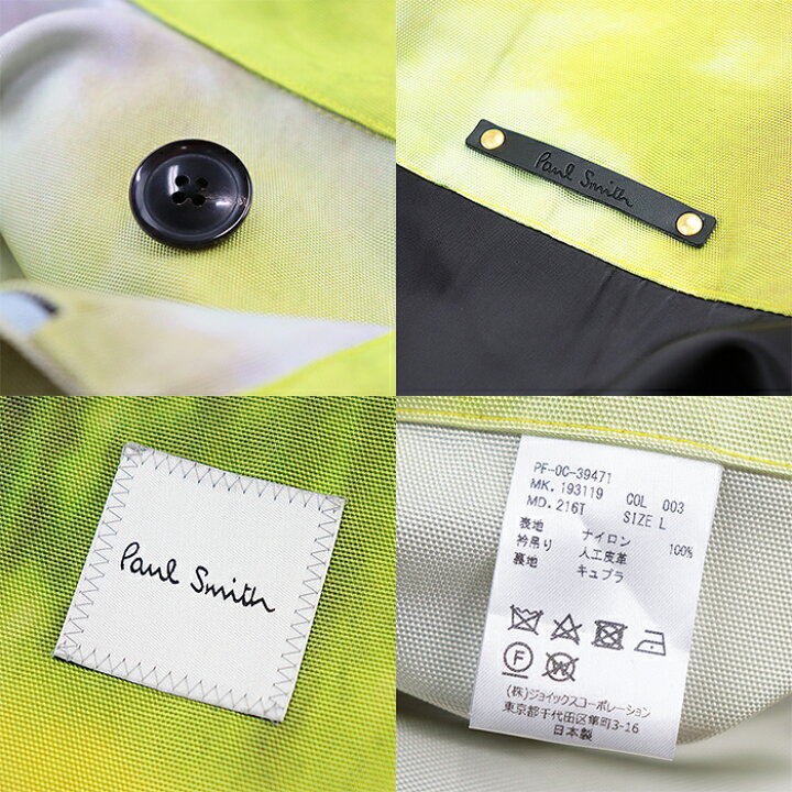 楽天市場】【新品同様】ポール・スミス 2019SS 転写プリント ステン 