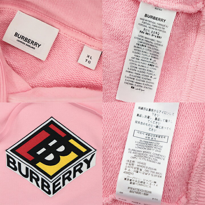 楽天市場】【美品】バーバリー リカルド・ティッシ期 TB ビッグロゴ 