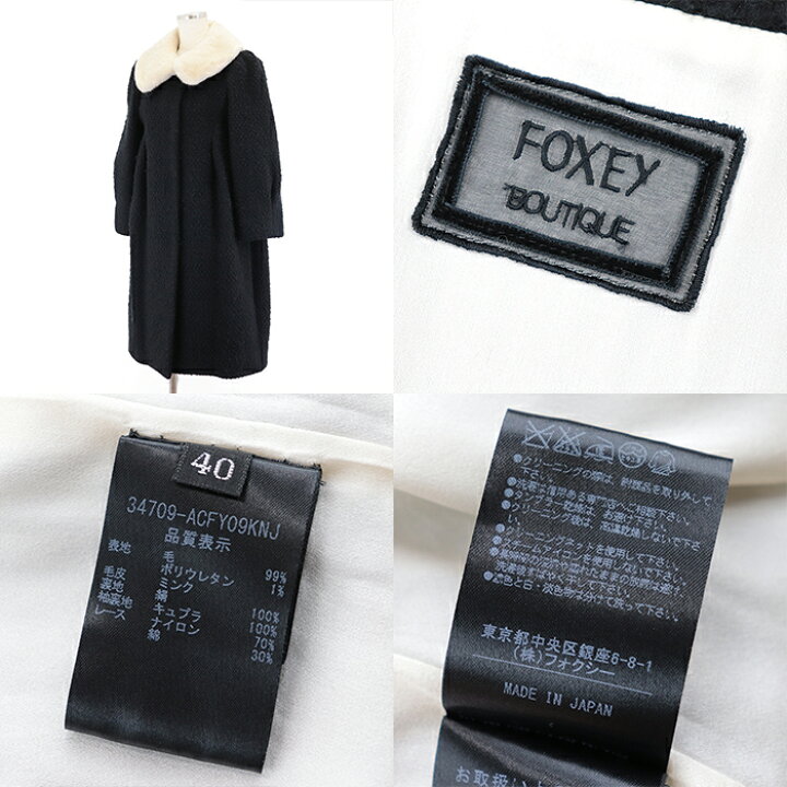 楽天市場】美品 フォクシー ブティック コート レディース 40 FOXEY 