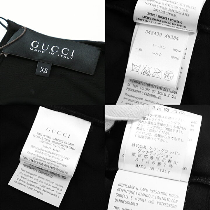 楽天市場】【新品同様】GUCCI グッチ ワンピース ドレス レイヤード  