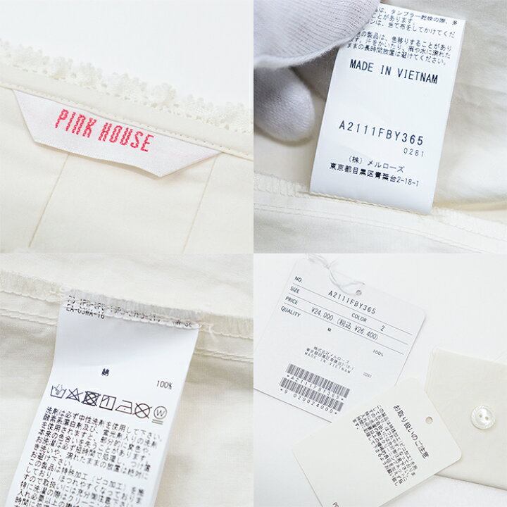 楽天市場】PINK HOUSE ピンクハウス ワンピース シャツ レース  