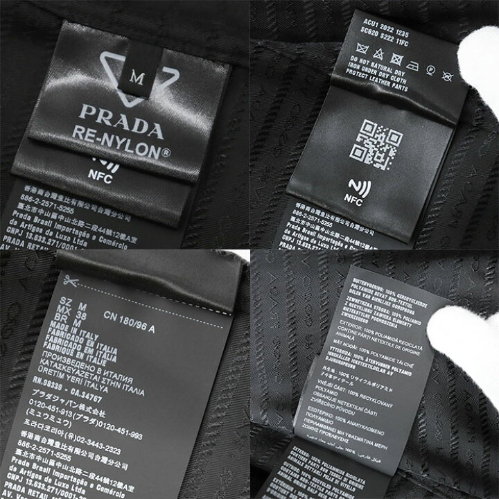 楽天市場】【極美品】PRADA プラダ シャツ 2022年製 Re-Nylon 